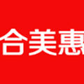 合美惠电商平台app最新版