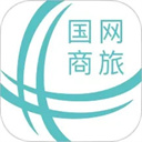 国网商旅云app官方正版最新版
