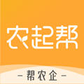 农起帮app官方版
