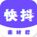 快抖素材君(短视频素材库)