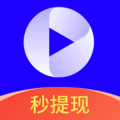 每天值得看秒提现版