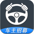 趣车主