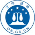 才牛律师app律师助手