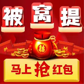被窝提督app红包版
