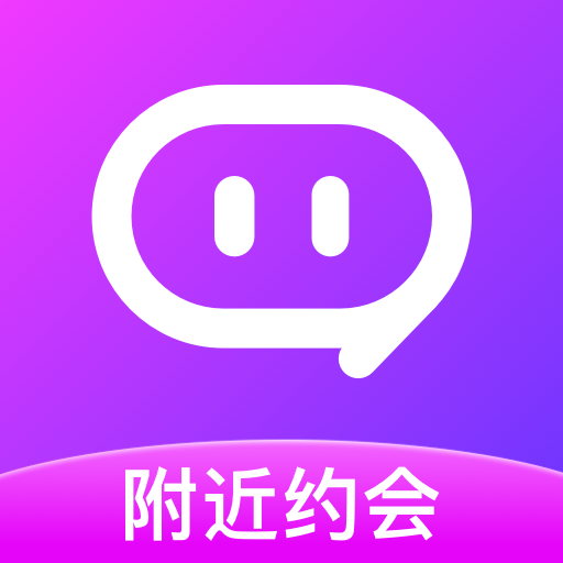 探爱交友免费软件官方版