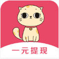 赚赚猫靠谱版