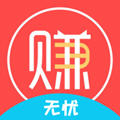 无忧赚兼职赚钱app