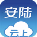 云上安陆app