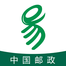 中邮e通app官方下载安装2023最新版