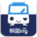韩国地铁app