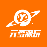 元梦潮玩app安卓最新版