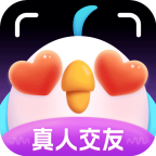 皮雀app真人免费聊天