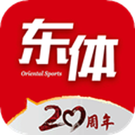东方体育app最新版
