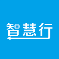 园区智能物流调度移动端应用软件(智慧园区智慧行)