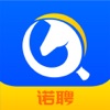 诺聘app安卓版