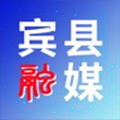 宾县融媒app安卓版
