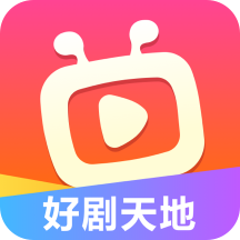 好剧天地红包app