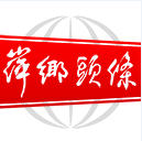 萍乡头条新闻app