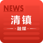 清镇融媒app手机客户端