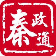 秦政通(陕西省一体化协同办公平台)app官方客户端
