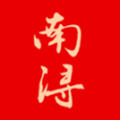 今日南浔app官方版