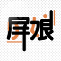 屏娘动漫壁纸app官方版
