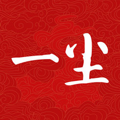一尘网app官方版