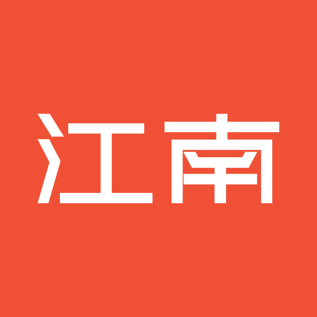 江南汽车app下载官方版