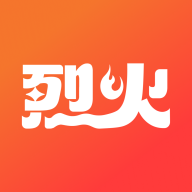 烈火云手机免费最新版