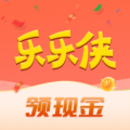 乐乐侠红包短视频app最新版