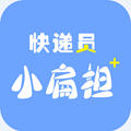 快递员小扁担app