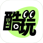 酷玩一刷app