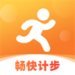 畅快计步赚红包