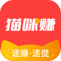 猫咪赚悬赏平台