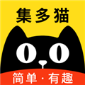 集多猫app赚钱版官方2024最新版