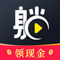 躺刷短视频软件