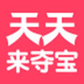 天天来夺宝安卓版