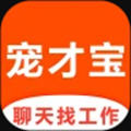 宠才宝手机版