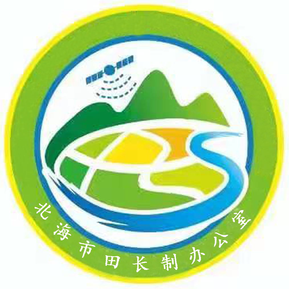 北海耕保APP官方版下载2022最新版本