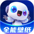 全能壁纸app安卓版