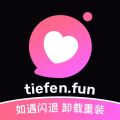 铁粉空间tiefen.fun官方版