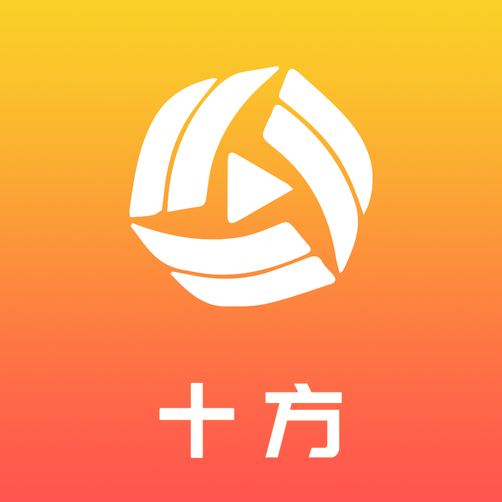 十方视频app红包版最新版