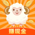 羊叫会咩短视频app红包版