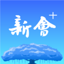 新会+app官方版