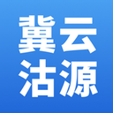 冀云沽源安装包app