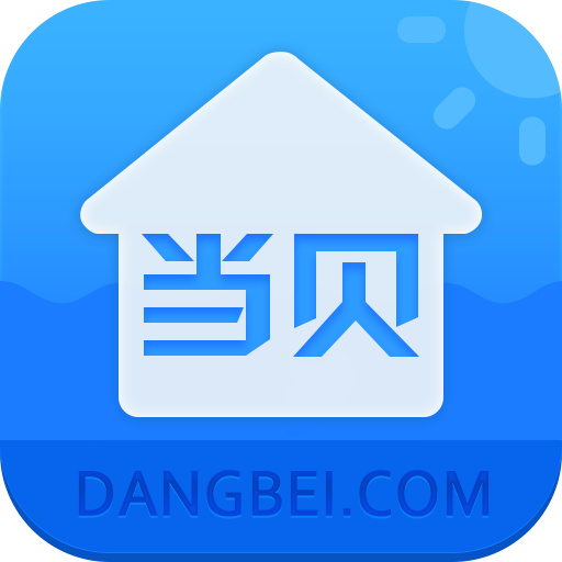 当贝桌面精简去广告版2023