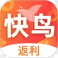 快鸟返利app安卓版