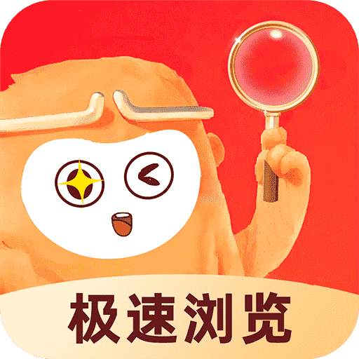 大圣浏览器官方版