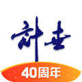 计世传媒app官方版
