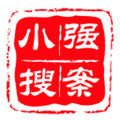 小强搜案
